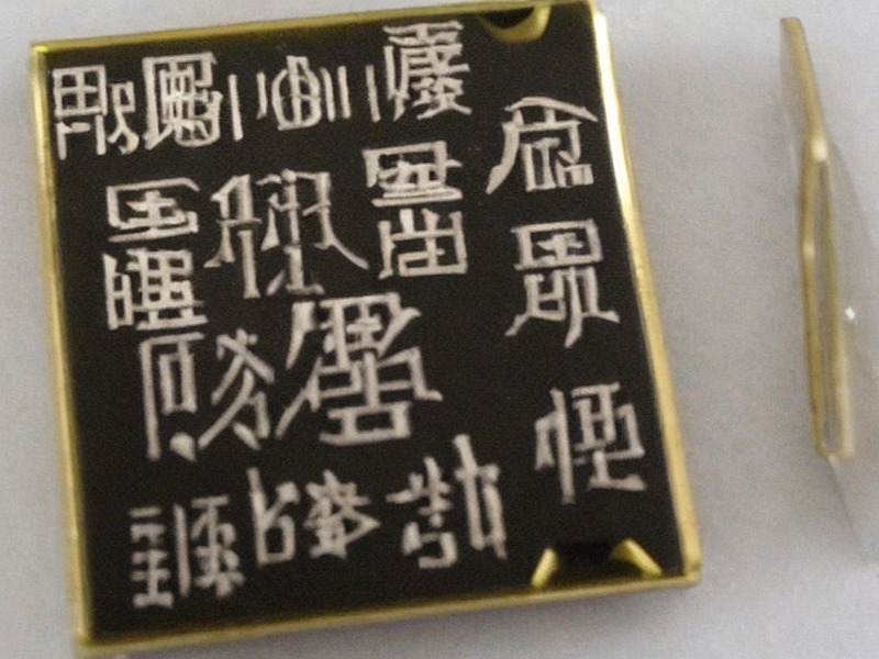 测试探头导航工程资料 2