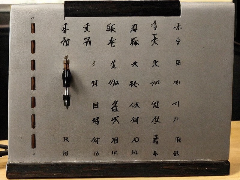 LoRa模块导航项目资料