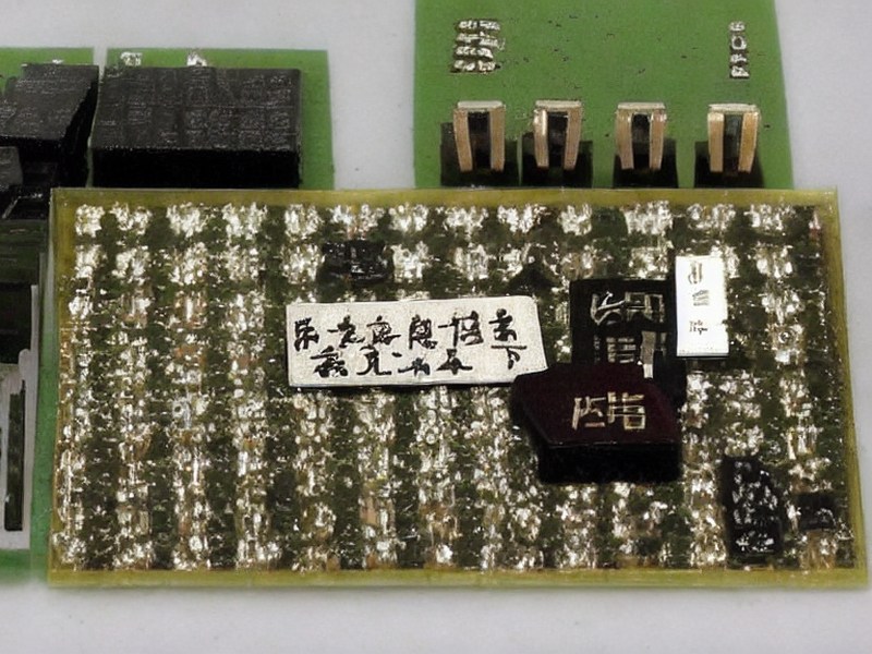 开关器件目录电子资料 1