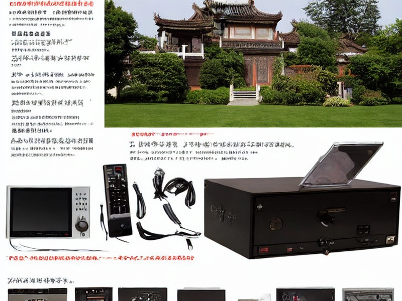 pg电子官网入口 开关器件产品线资料 1